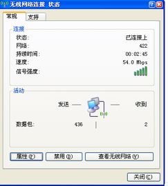 同学的win7系统笔记本可以连接上网,我的xp系统电脑为什么能连接上 却上不去网络 