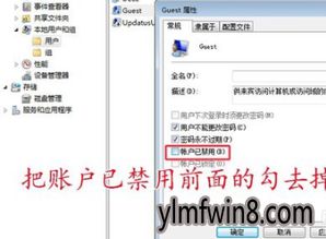 win10打印机共享显示用户账户限制