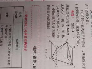 正投影有什么性质,正投影的性质有哪些？-第1张图片