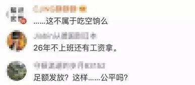 女网友喊着要嫁给他 博学流浪汉凭什么火遍全网