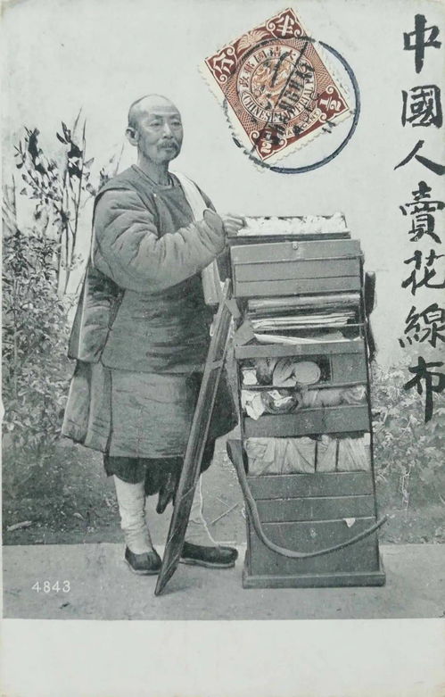 百年前中国地摊啥样子 跟着这些珍贵明信片一探究竟