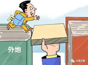 安庆家长孩子必读 2017安徽中考政策有重大调整