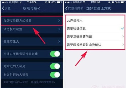 qq怎么设置定时给好友发消息 (2018手机qq怎么发定时提醒)