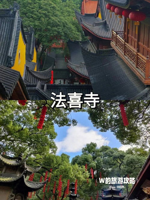 杭州旅游攻略景点免费游实用指南 