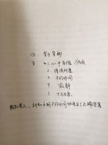 叹为观止的意思并造句_叹为观止的意思？