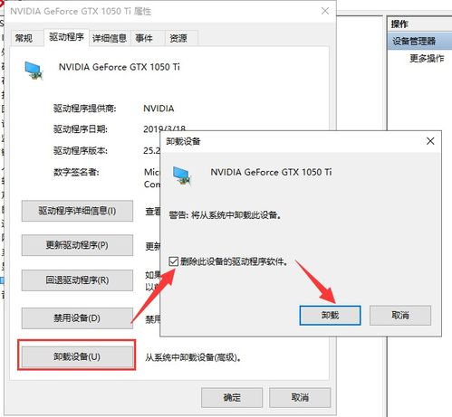 怎么彻底卸载win10更新