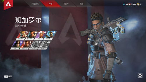 apex英雄小辅助(Apex英雄小帮手特殊皮肤及检视动作盘点)