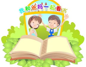 怎样培养小孩子的阅读兴趣,如何提高学生阅读兴趣