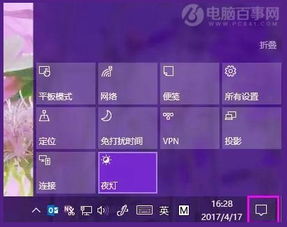 win10系统显示里没有夜灯