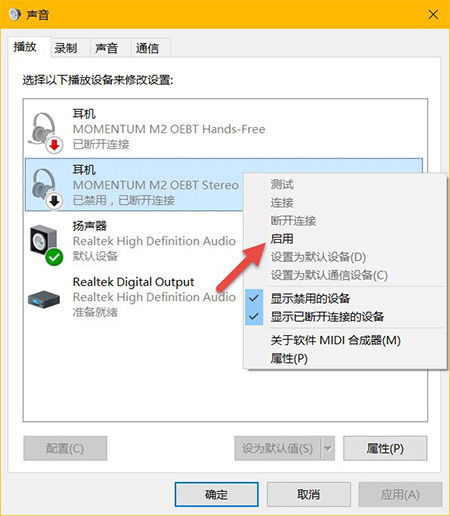 win10音量单独设置吗