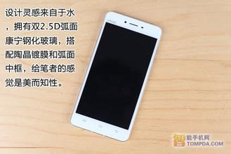 vivox5手机的发热问题