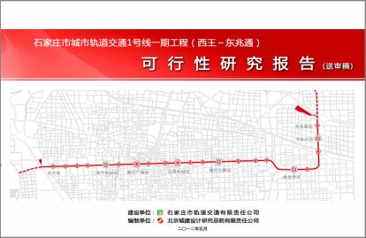 地铁基本知识入门篇 三 