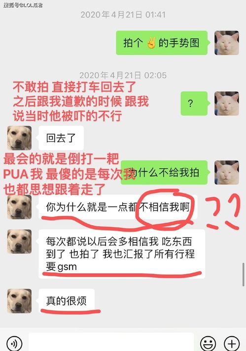 急急忙忙的急怎么写