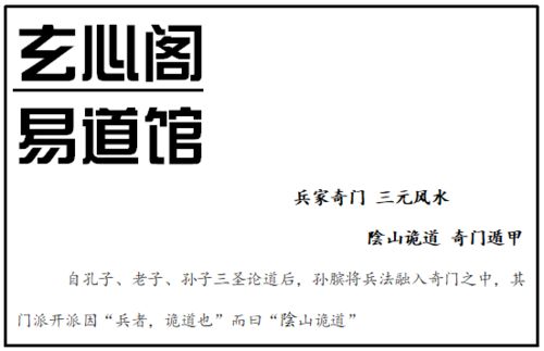 八字命理 名人篇 霍建华 己土食神 丙火劫财 才华横溢