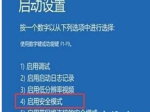 win10进不了系统如何卸载驱动