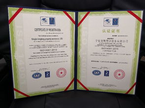 iso14000是指什么系列的标准,什么是ISO14000系列标准-第1张图片