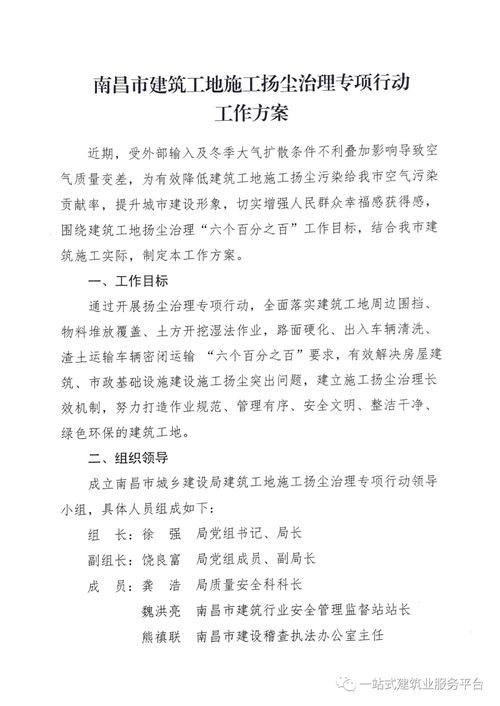 工地日常工作简述范文—施工现场主要工作内容？