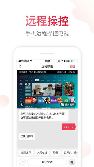 聚好看app最新版