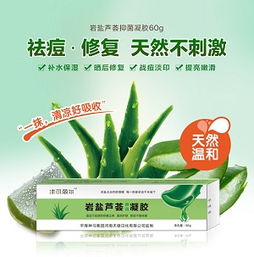 招商产品 中国医药招商 