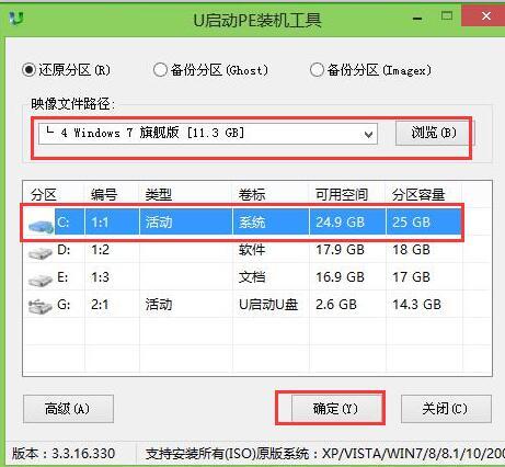 win10怎么退32位