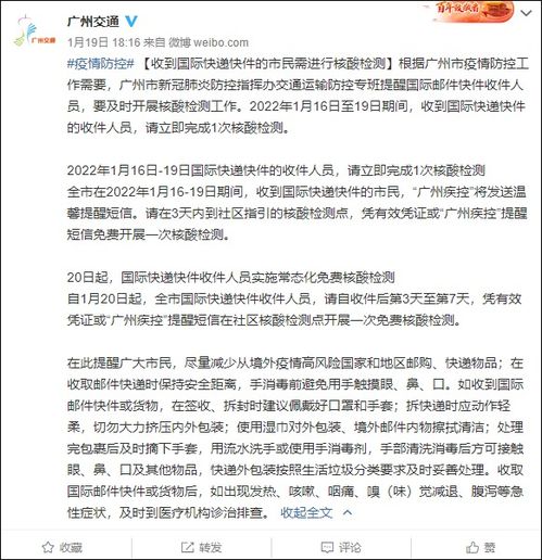 收了国际快递变黄码 还能不能收 怎样做才安全 听专家说