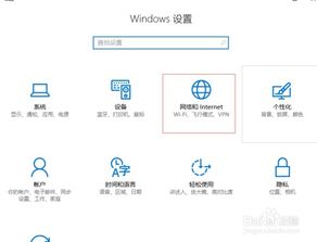 win10怎么删除保存的指纹