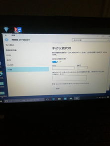 苹果win10怎么连接wifi