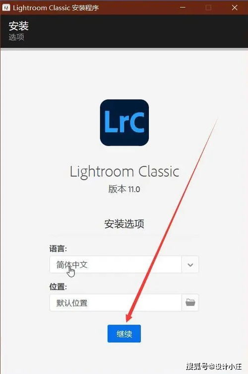 win10可以安装新版lr吗