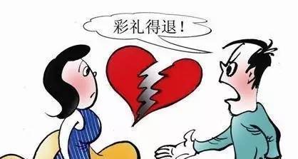 没领证结婚了不过了彩礼钱还退吗,杭州婚姻纠纷律师：男女没领证离婚彩礼钱退吗