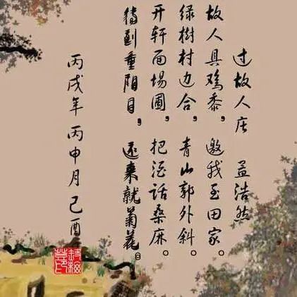 王维相思文字图片 搜狗图片搜索