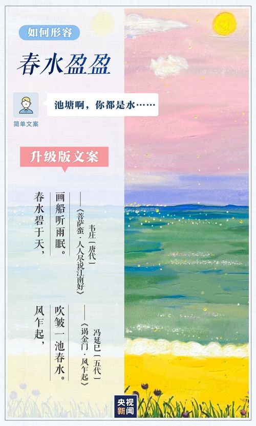 时尚与民宿文案范文（夏天民宿避暑朋友圈文案？）