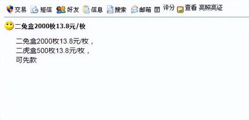  icp币彻底废了吗最新消息视频回放,icp是什么币？ 区块链