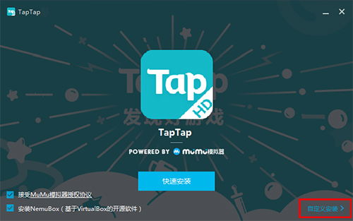  taptap官网电脑版,开启新的游戏体验 区块链