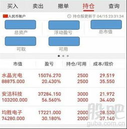 为什么说银行股长期持有才有收益