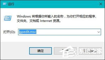 win10显示该文件没有关联的程序