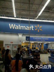 walmart supercenter fayetteville ar,Location and Accessibility