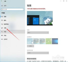 win10回收站显示为方块