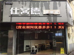 义乌小吃加盟店排行榜品牌（在义乌做小吃怎么样）