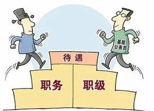 公务员和事业单位工作人员最大的区别是什么