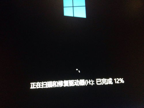 win10桌面怎么显示扫描仪