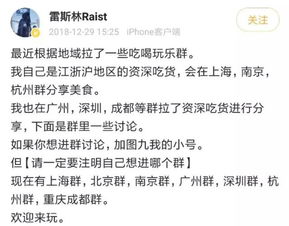 公众号怎么做社群运营 我们帮你问了6个高手