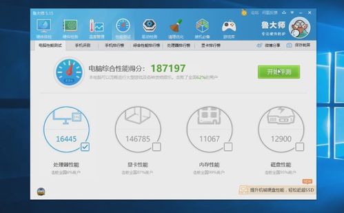 linux可以打cf吗,Linux系统能玩cf吗？