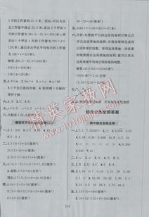 小学数学课改论文(浅谈小学数学复习的教学方法论文)