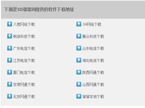 CAD官方正版下载