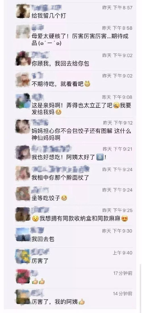 两人名字测试能不能在一起（名字测试两人会不会在一起）