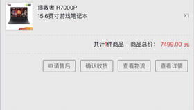 联想r7000p怎么进入bios,华硕主板开机进入bios无法进入系统 联想r7000p怎么进入bios,华硕主板开机进入bios无法进入系统 NTF