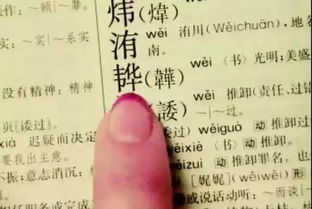 提醒,给孩子取名最好别用生僻字