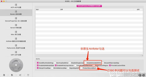 查看opencore版本