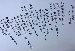 学日语越久,越懂得汉字的优美 