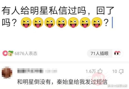 男朋友哪里棒才会更加吸引女孩子 哈哈哈哈哈赚大了啊